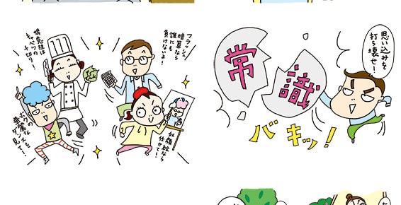 超訳こどもアインシュタインの言葉